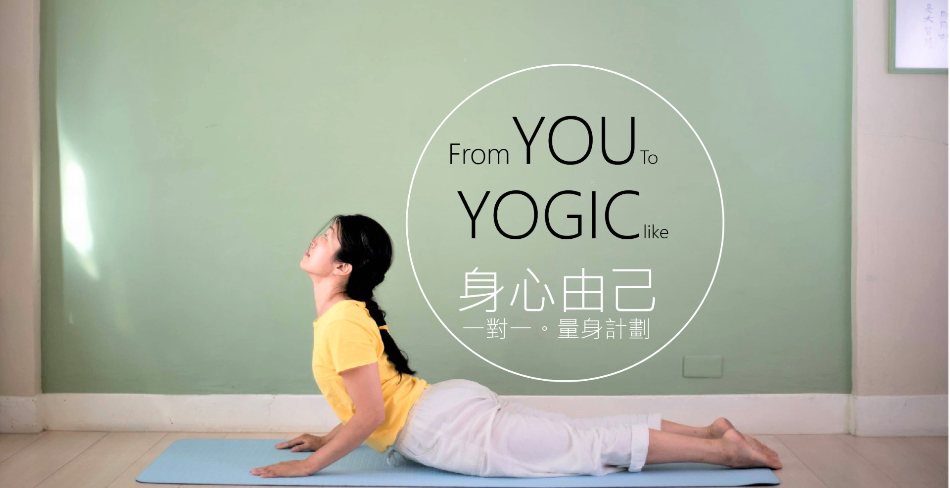 For YogArt瑜伽